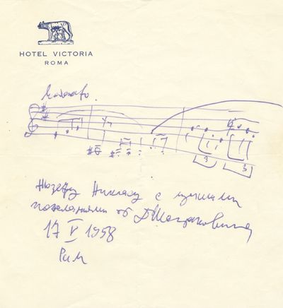 Autograph musical quotation from the composer's Sixth Symphony, signed [in Cyrillic] "D Shostakovich
