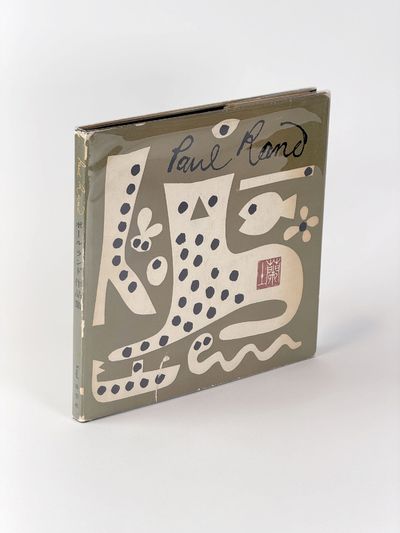 Paul Rand: His Work from 1946 to 1958