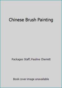Introduction to Chinese Brush Painting