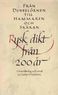 FRÅN DUBBELÖRNEN TILL HAMMAREN OCH SKÄRAN. Rysk…