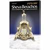 Sheva Berachos: With Commentary & Bircas HaMazon