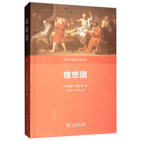 cover of Utopia: The Definitive complete translation(Chinese Edition)