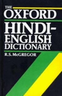 Oxford Hindi English Dictionary (Multilingual Edition)