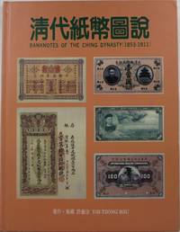 Banknotes of the Ching Dynasty (1853-1911)