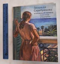 image of Zinaida Serebriakova