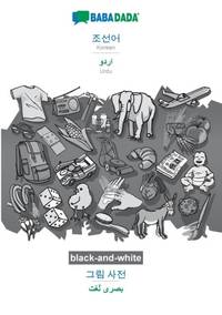 Korean (in Hangul script) - Urdu (in arabic script), visual dictionary, BW:BABADADA Korean (in...