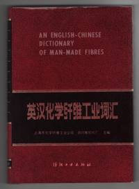 image of An English-Chinese Dictionary of Man-Made Fibres