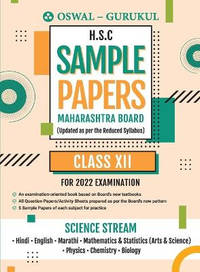 H.S.C Sample Papers Science Stream for 2022 Exam (Maharashtra Board): New Pattern Questions -...