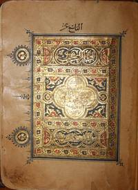 RASULÄ°D YEMEN QUR&#039;AN JUZ&#039; XÄ°X from the 14th or 15th c. by Qur'anic section