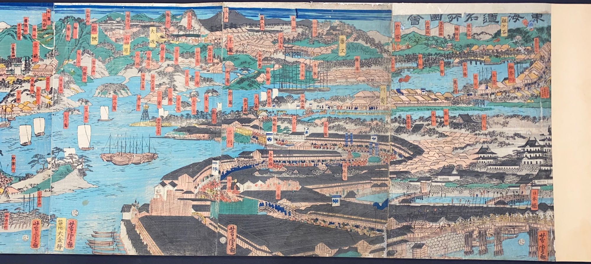 ビンテージマップ　上海 旅行ガイドブック　1981年 ビンテージマップ 上海 旅行ガイドブック 1981年 地図・旅行ガイド