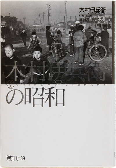 Kimura Ihee no showa / Ihee Kimura's Showa