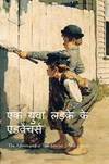 The Adventures Of Tom Sawyer