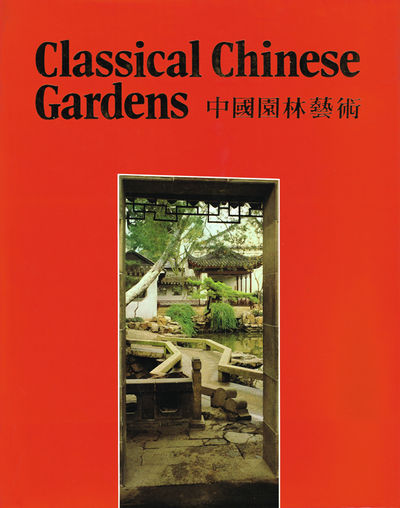 Classical Chinese Gardens.