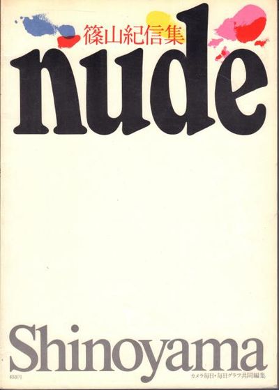 Nude.