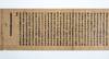 View Image 2 of 2 for Block-printed scroll of Vol. 262 of the Sutra of Perfection of Wisdom or Mahaprajnaparamitasutra, te... Inventory #10778