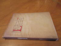 cover of The Little Flowers Of Saint Francis.