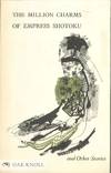 MILLION CHARMS OF EMPRESS SHOTOKU AND OTHER STORIES A COLLECTION OF TALES ABOUT THE PRESERVATION OF RARE BOOKS AND DOCUMENTS ...|THE