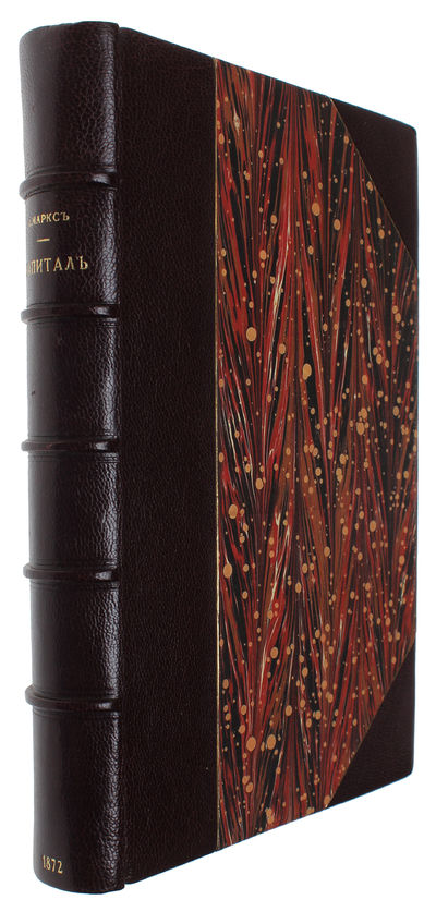 Kapital. Kritika politicheskoj ekonomii. Perevod c nmetskago. Tom pervoej. Kniga I. Protschess proizvodstva Kapitala. (Russian, = The Capital. Critique of the Political Economy. Translated from German. Volume One. Book I [all].). - [FIRST TRANSLATION INTO ANY LANGUAGE OF "THE BIBLE OF MARXISM"] (photo 9)