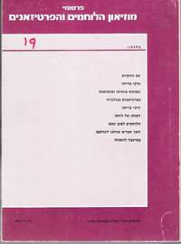 Publications of the Museum of the Combatants and Partisans. No. 44, 1981