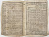 The Temperance Almanac for the Year...; (photo 1)
