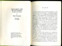 image of The Family Life of Old People : An Inquiry in East London (in Japanese)