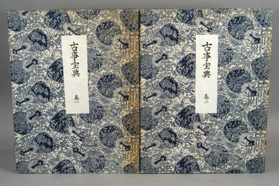 KO-JI HO^-TEN