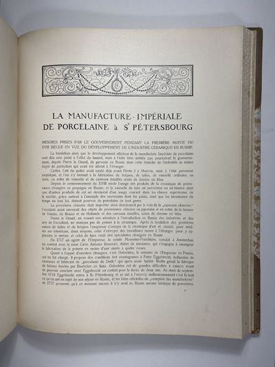 [RUSSIAN IMPERIAL PORCELAIN FACTORY...; (photo 13)
