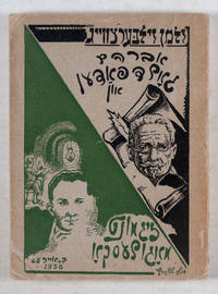 Abraham Goldfaden aun Zygmunt Mogulesko (Abraham Goldfaden and Sigmund Mogulesko)