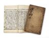 Chuja hakchŏk 朱子學的 [Ch. Zhuzi xuedi; Essence of Master Zhu’s Learning]