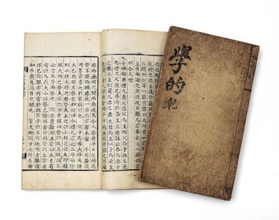 Chuja hakchŏk 朱子學的 [Ch. Zhuzi xuedi; Essence of Master Zhu’s Learning]