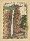 NIKKO^ZAN MEISHO^ JU^NIKEI