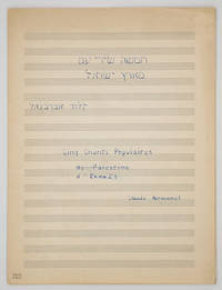 Cinq Chants Populaires de Palestine d'Israël [title in Hebrew and French]