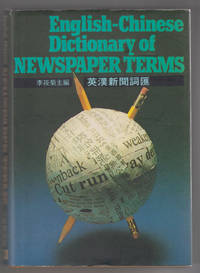 image of English-Chinese Dictionary of Newspaper Terms