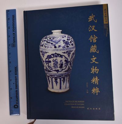 The Pick of the Museum: Collection of Cultural Relics in Wuhan