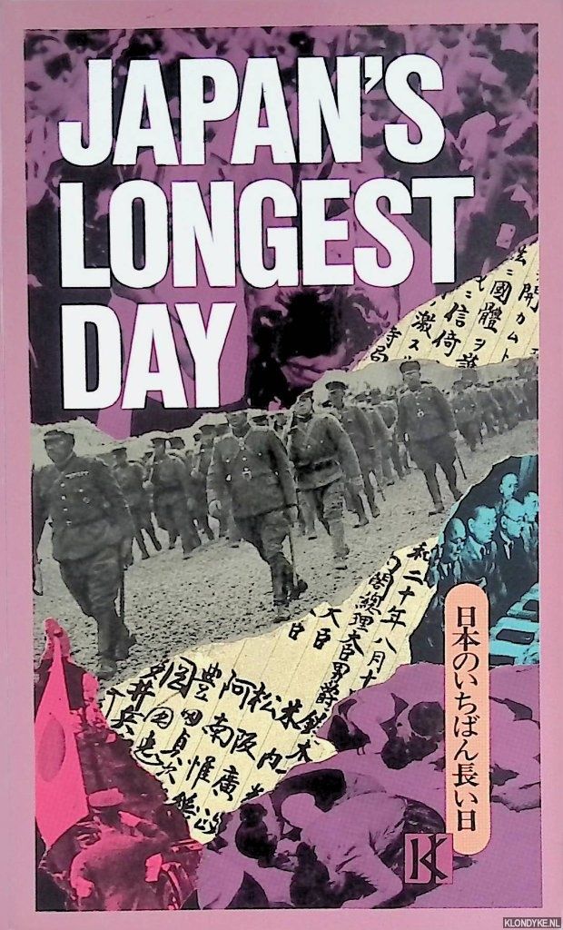 洋書 JAPAN'S LONGEST DAY Japan's Longest Day: A Graphic Novel About the End of WWII