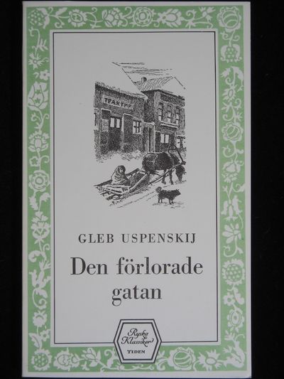 DEN FÖRLORADE GATAN.