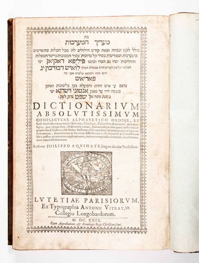 Ma‘arikh ha-ma‘arakhot (Survey of the Orders): Dictionarium absolutissimum