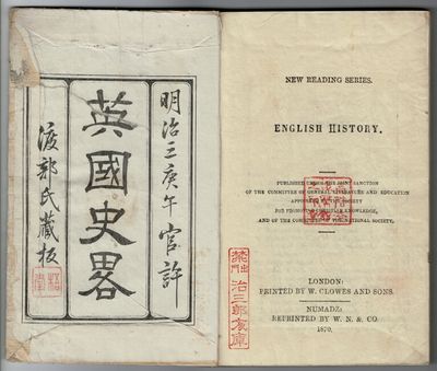New reading series. English history