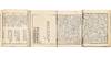 Zōshū zoku dentōroku [Ch.: Zeng ji xu chuan deng lu; 増集續傳燈錄; Expanded Supplement to Records of the Transmission of the Lamp]