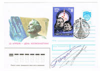 AN ORIGINAL FIRST DAY COVER SIGNED BY THE SOYUZ ASTRONAUTS VICTOR GORBATKO AND YURI GLAZKOV.