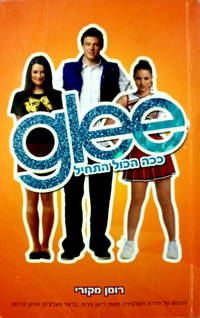 cover of Glee: The Beginning
