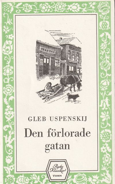Den förlorade gatan