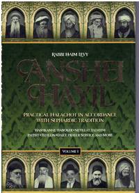 cover of ANSHEI HAYIL Practical Halachot in Accordance with Sephardic Tradition