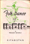 Folk Dance of India