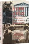 Bus Ride to Justice; Changing the System By The System. The Life and Works of Fred Gray