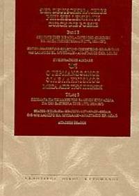 cover of Der deutchsprachige Philhellenismus durch die Poesie: Gerichte uber Achten der Griechen bei ihrem Freiheitskampf