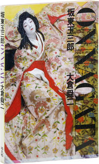 Tamasburo Bando, Onnagata