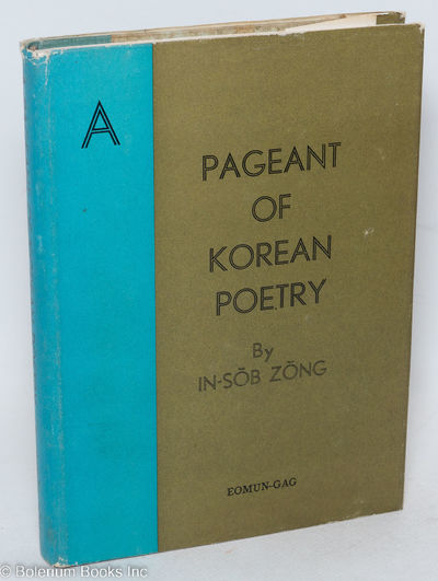 A Pageant of Korean Poetry