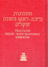 Hebrew-English Edition of the Babylonian Talmud: Rosh Hashanah