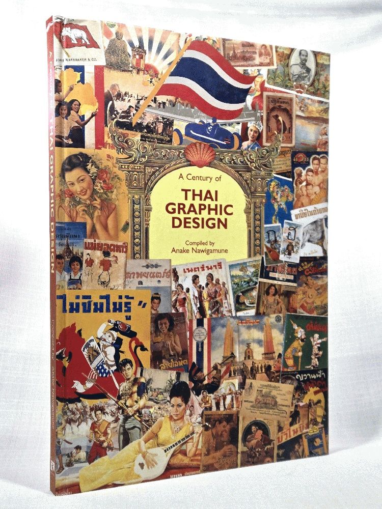 A Century of Thai Graphic Design by Anake Nawigamune | Hardcover